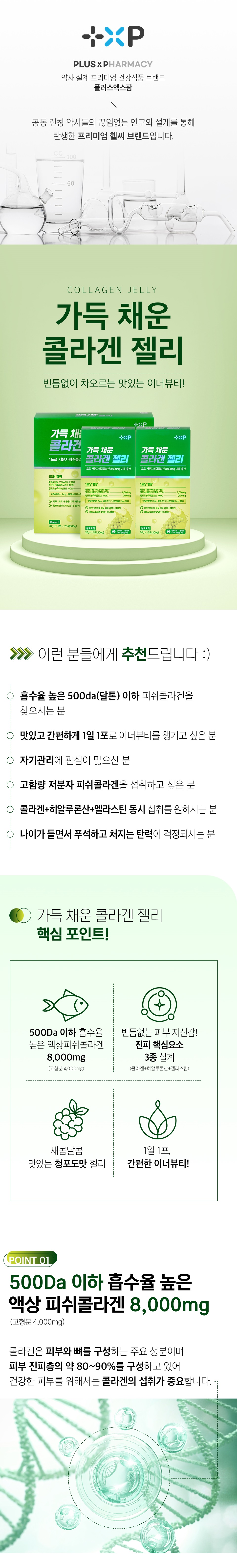 상세 이미지 2